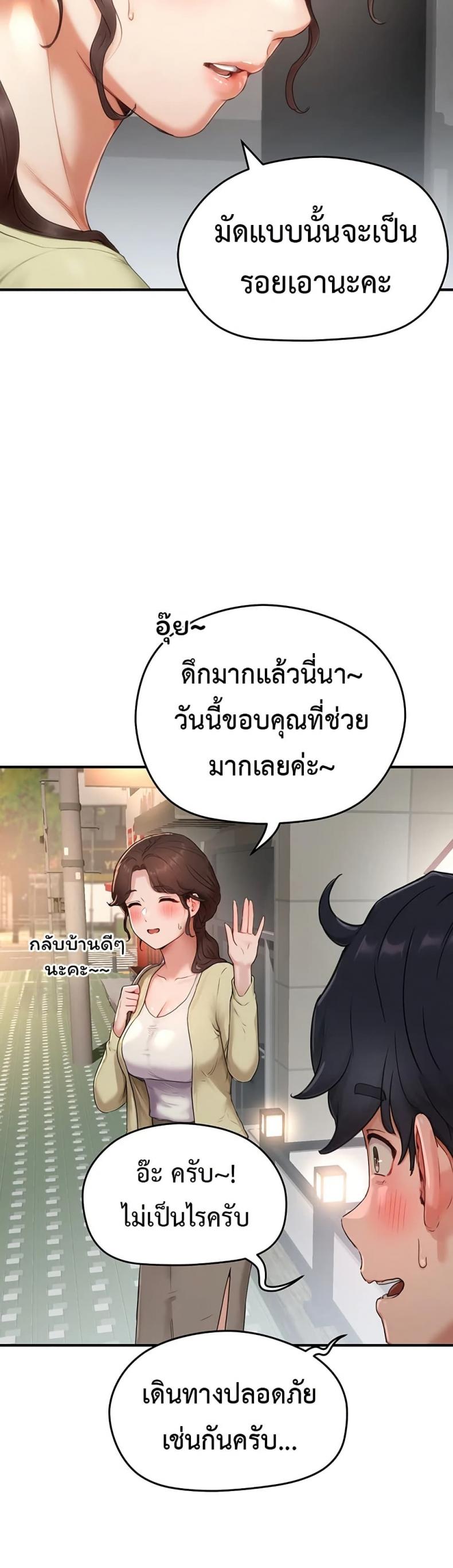 page-48