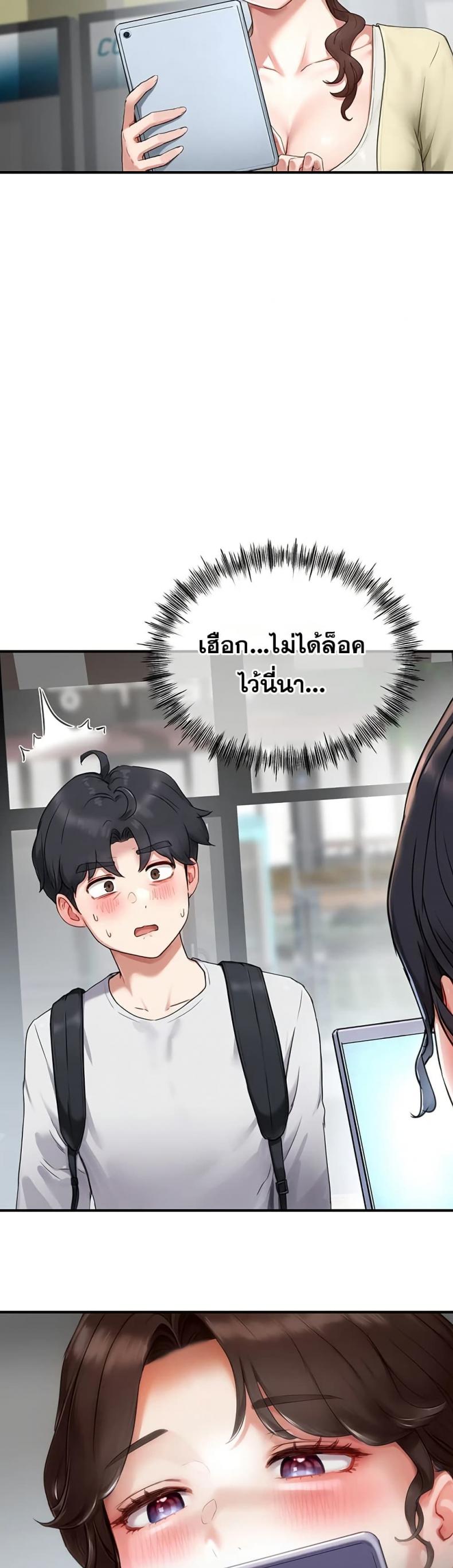 page-43