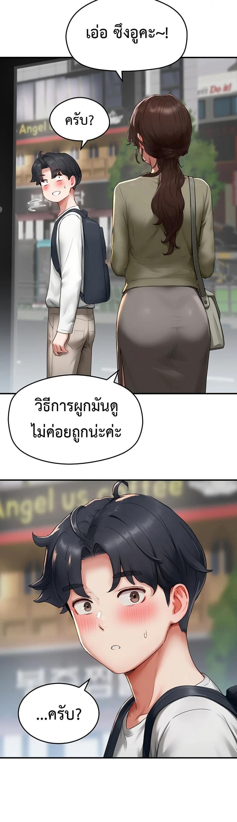 page-46