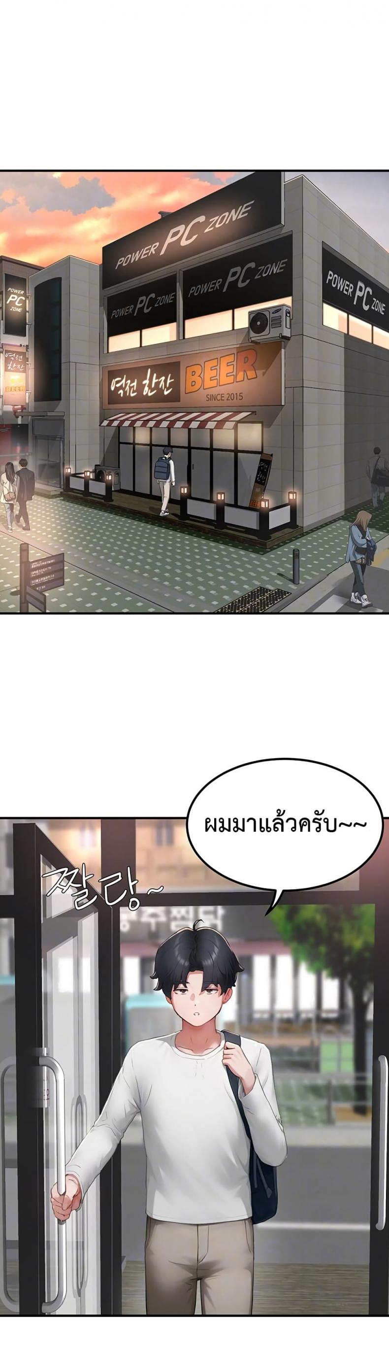 page-3