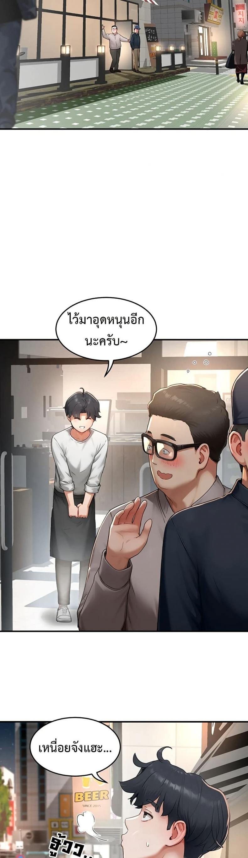 page-32