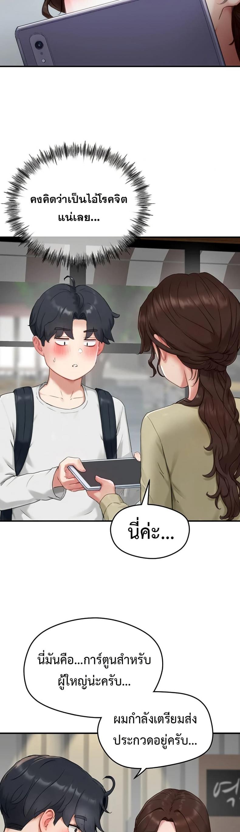 page-44
