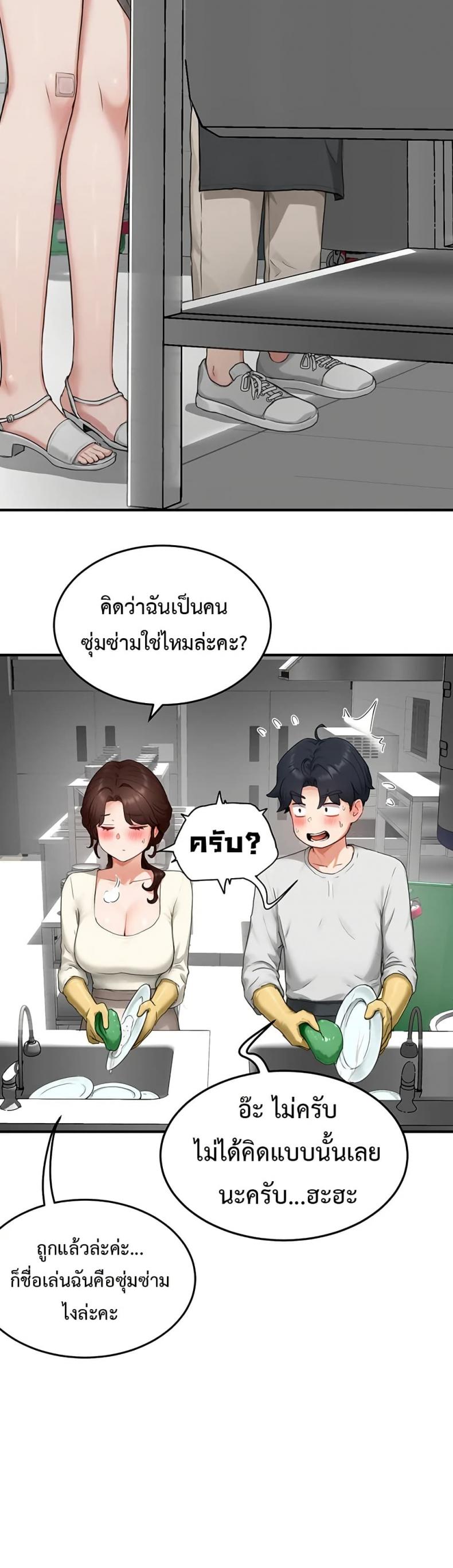 page-37
