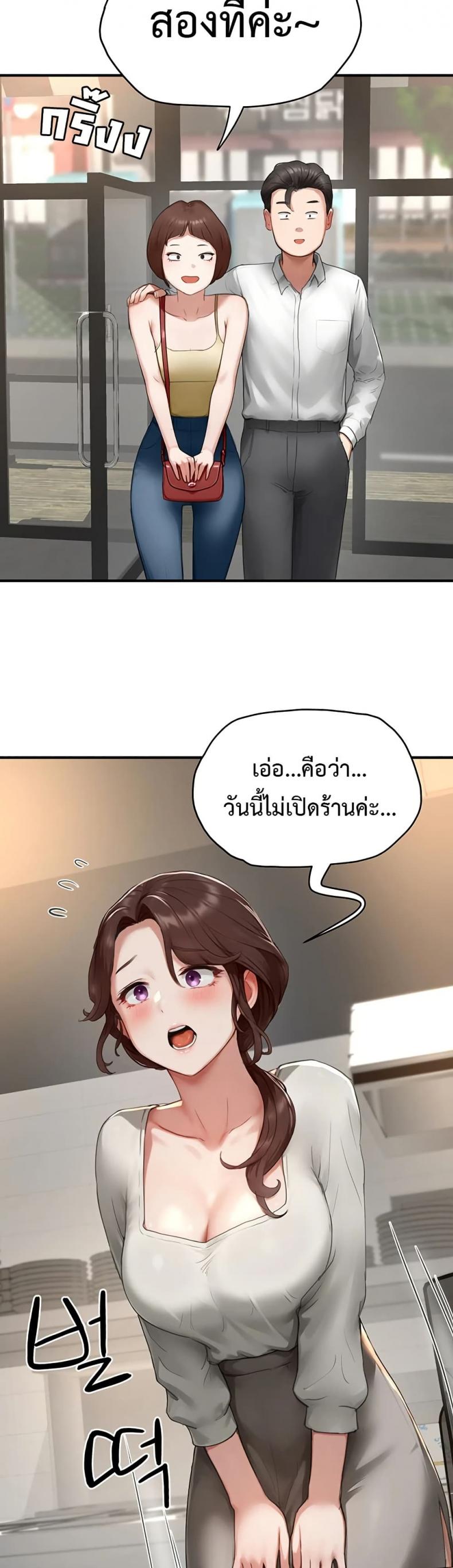 page-18