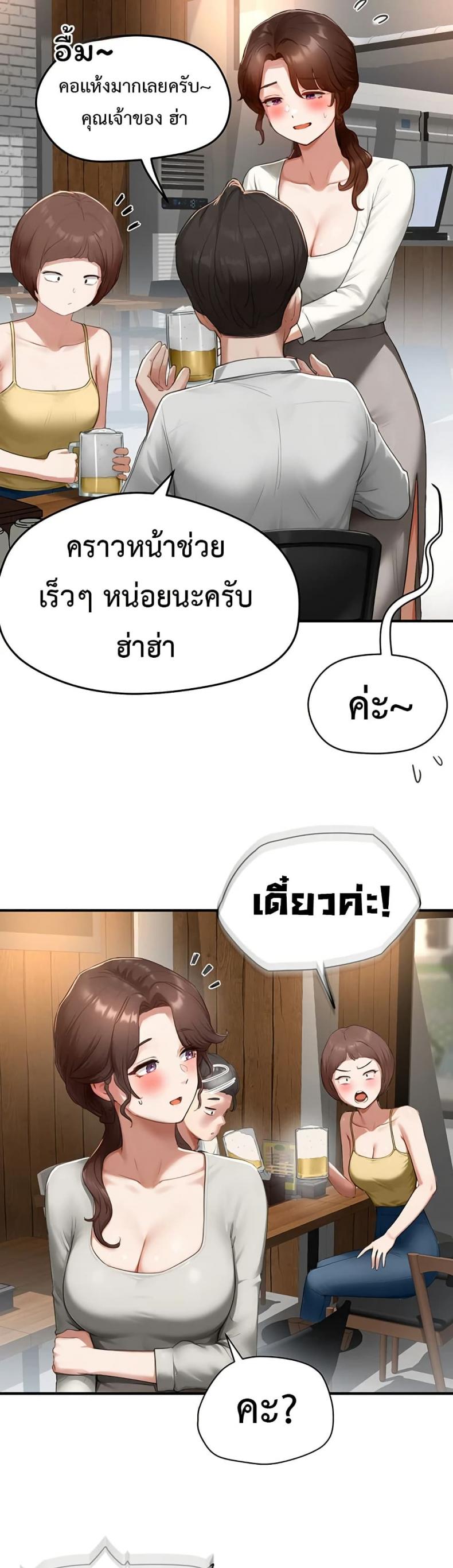 page-24