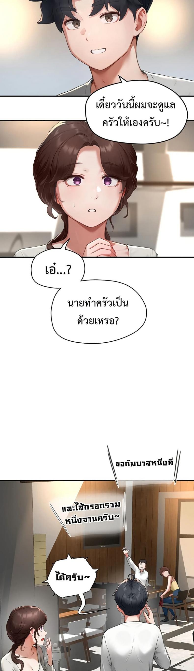 page-20