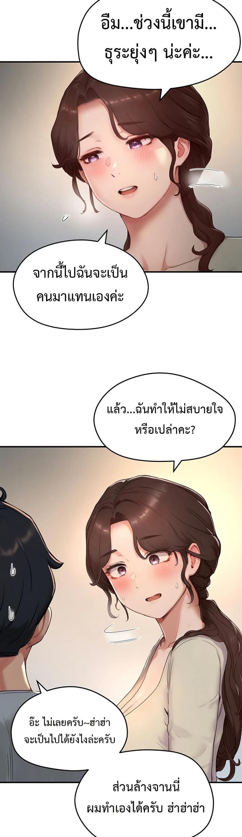 page-39