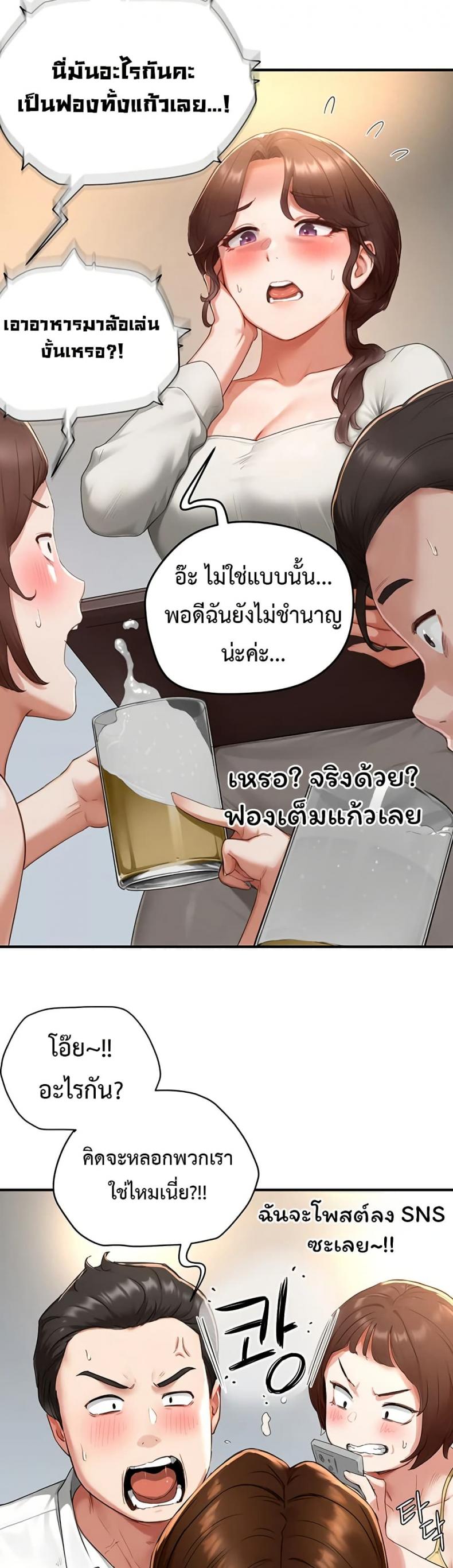 page-25
