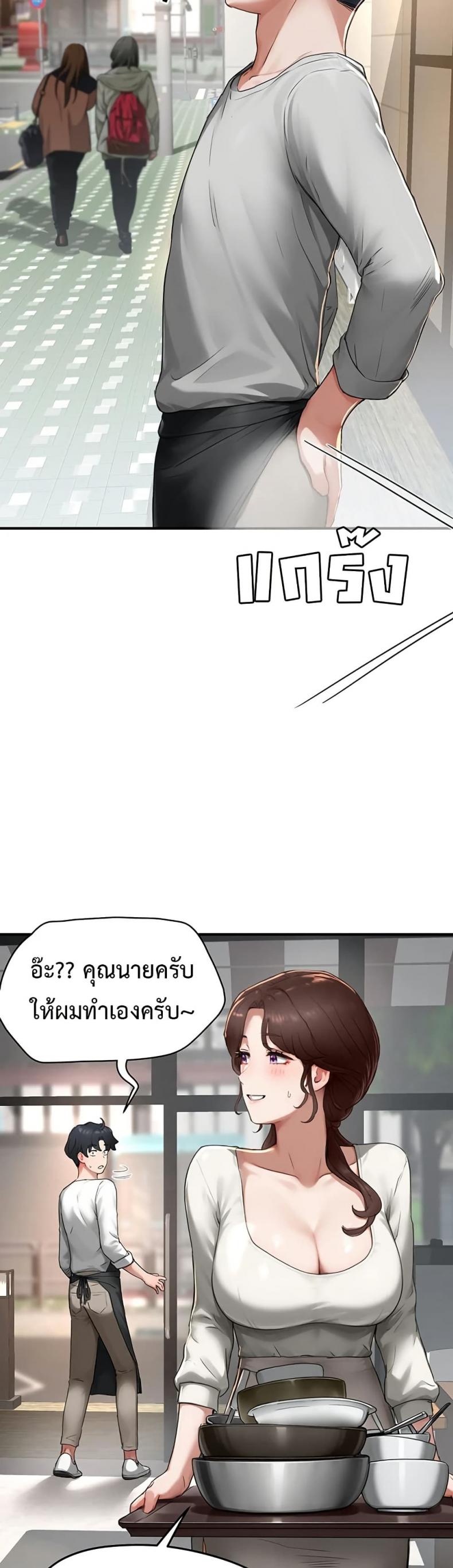 page-33