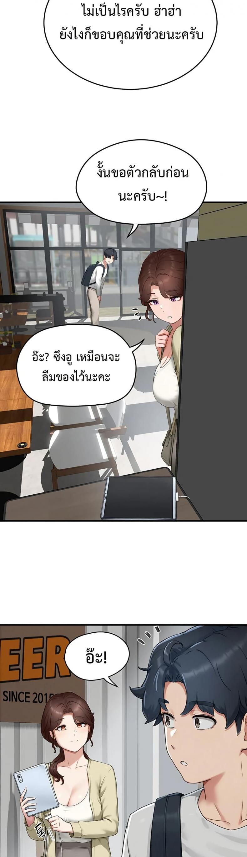 page-41