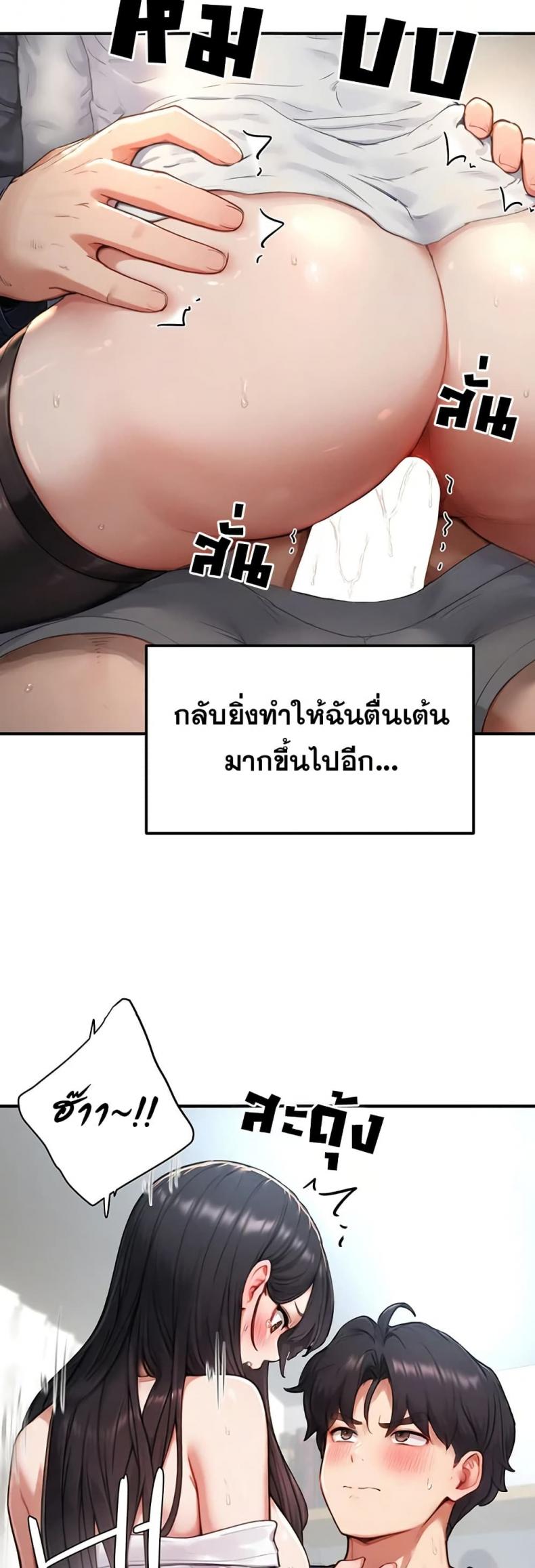 page-48