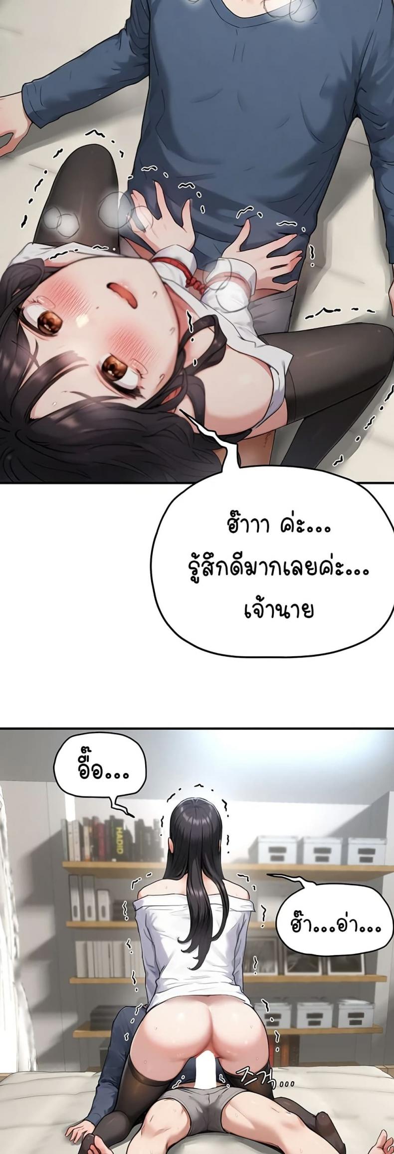 page-43