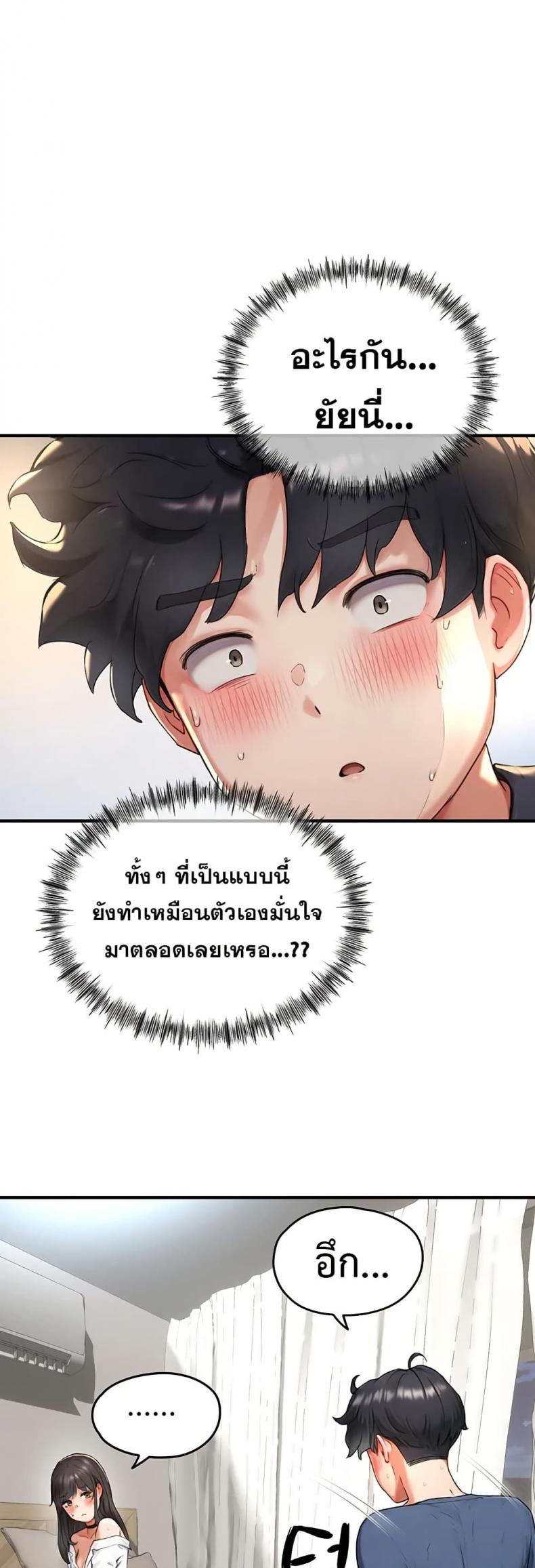 page-32