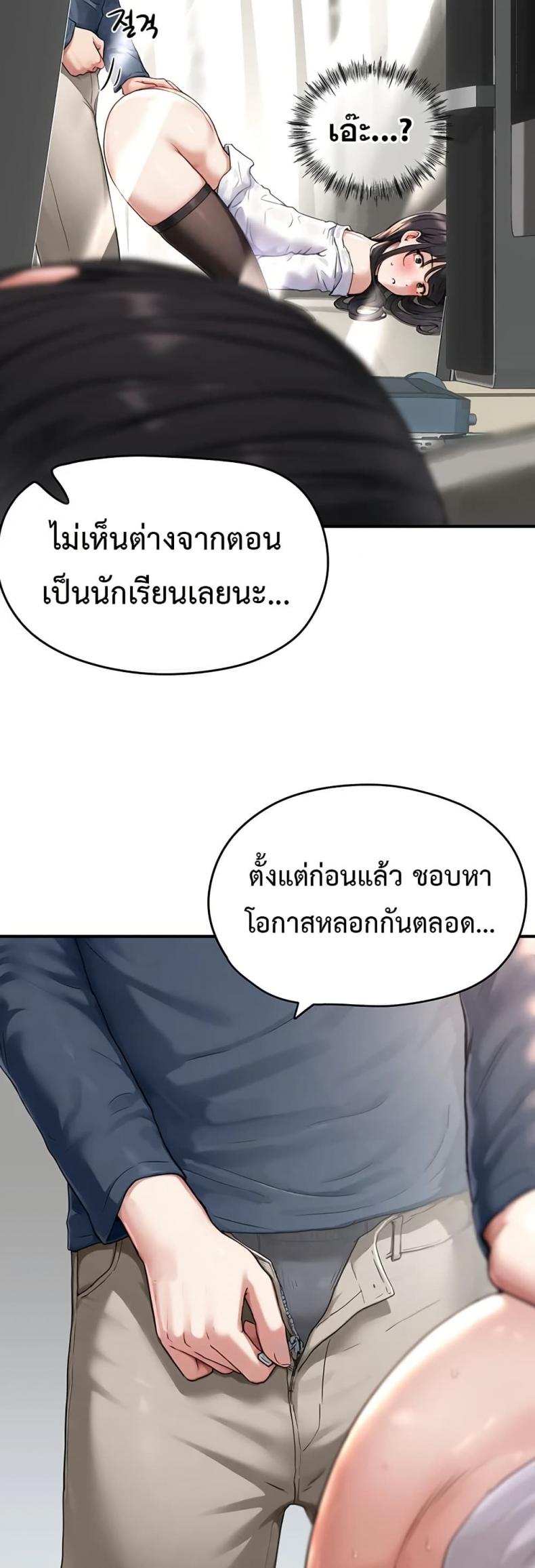 page-14