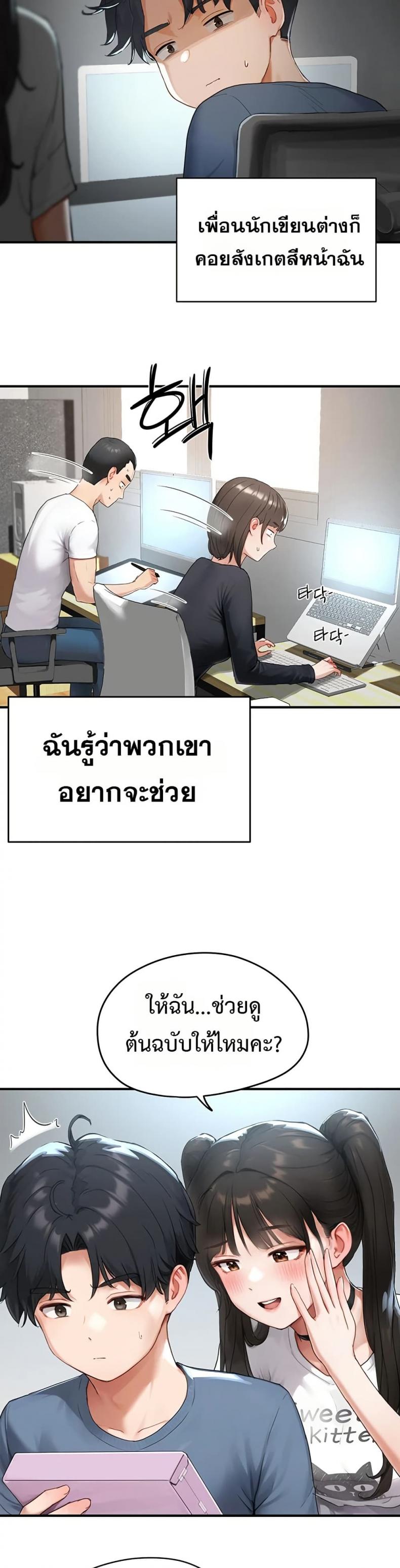 page-28
