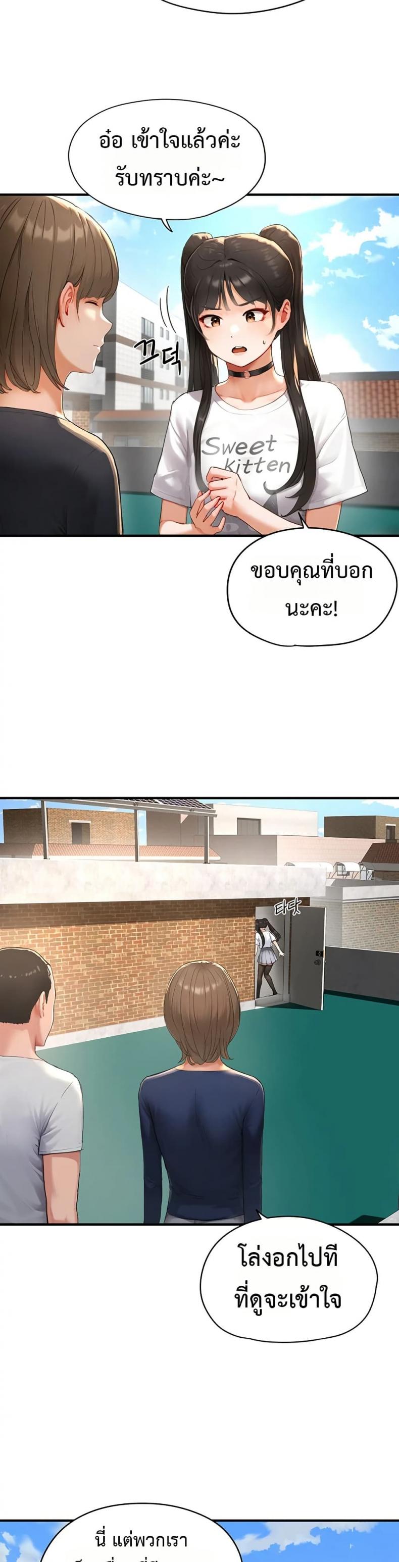 page-22