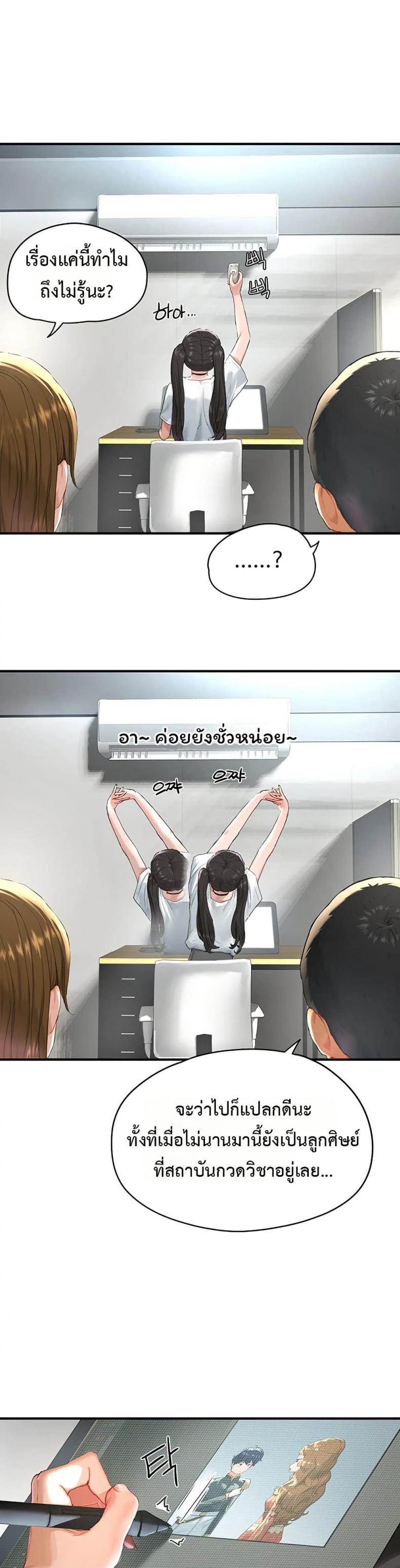 page-9