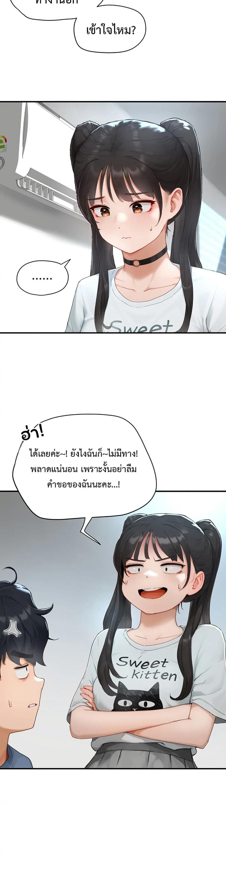 page-45