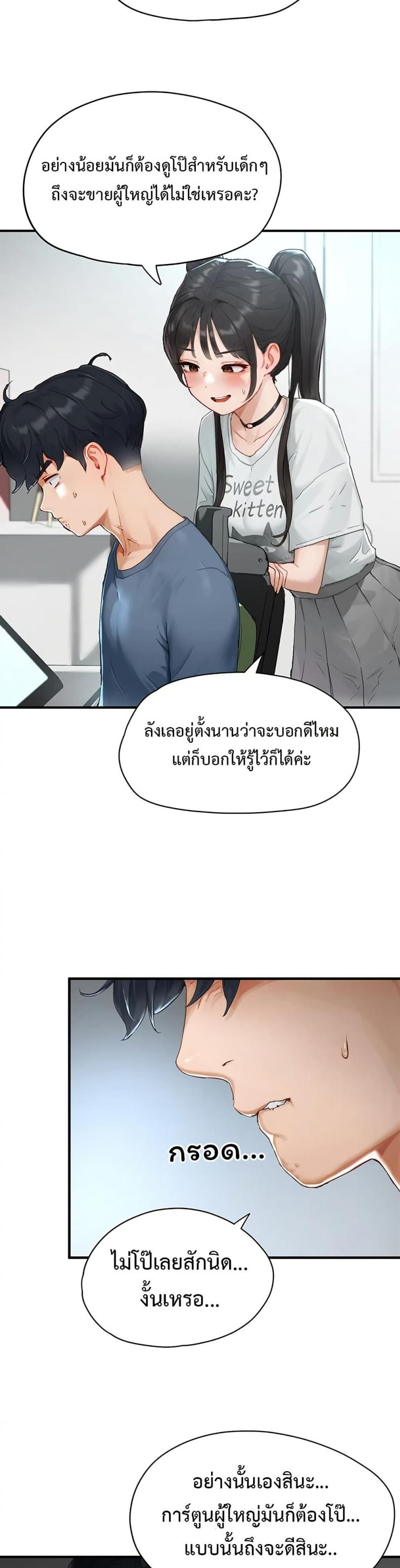 page-43