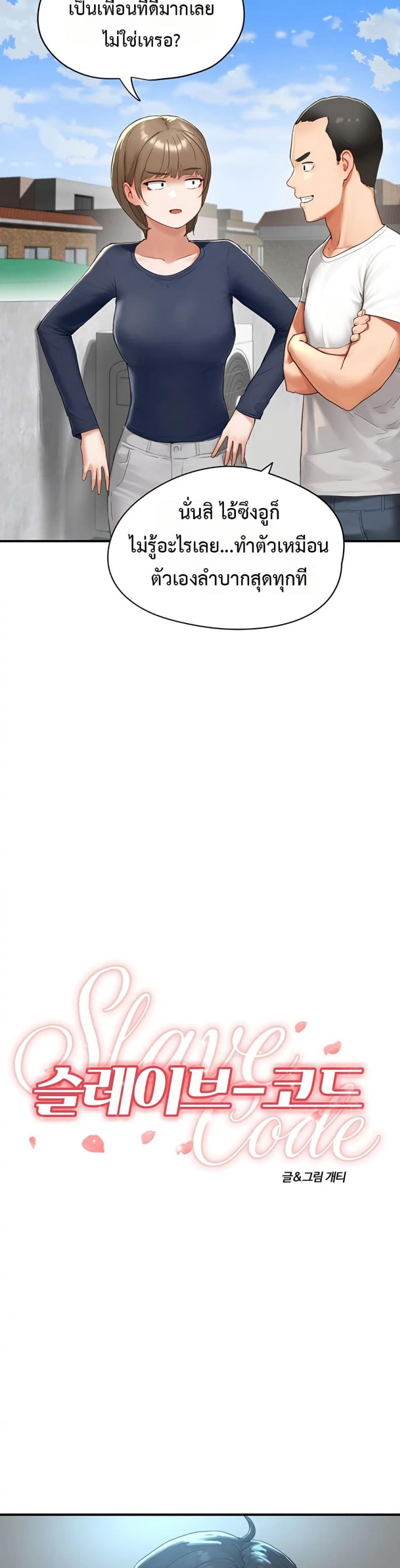 page-23