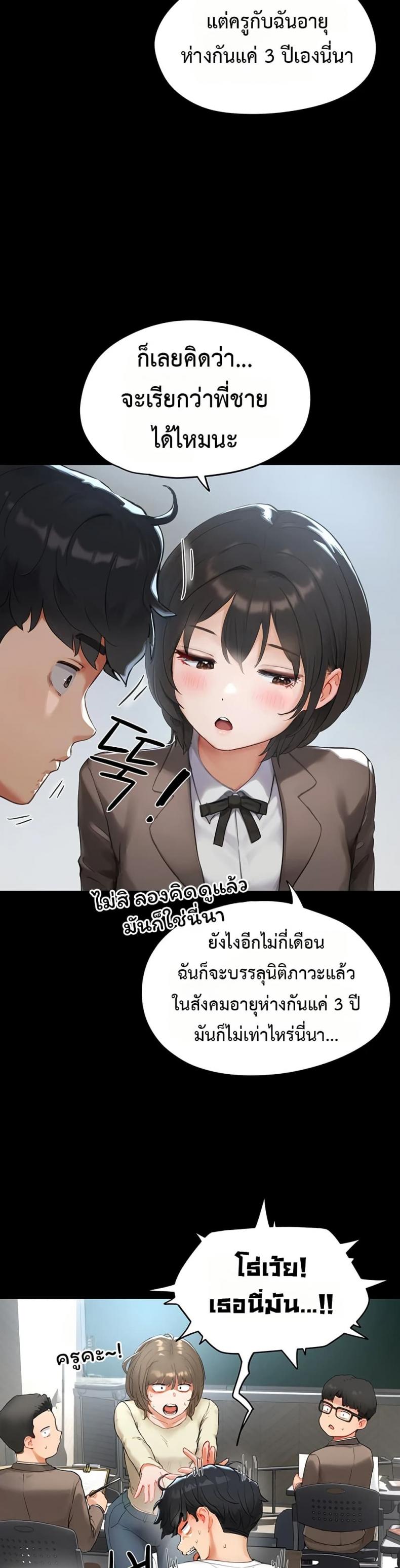page-16