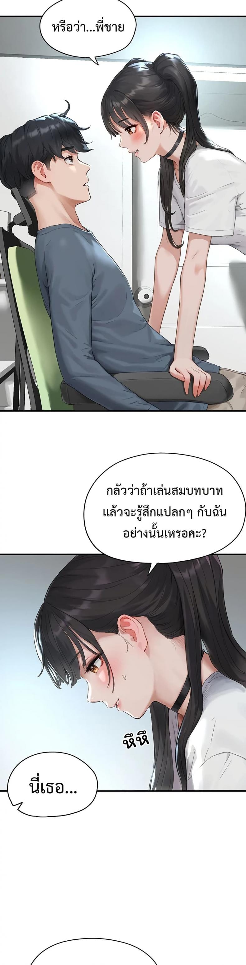 page-38