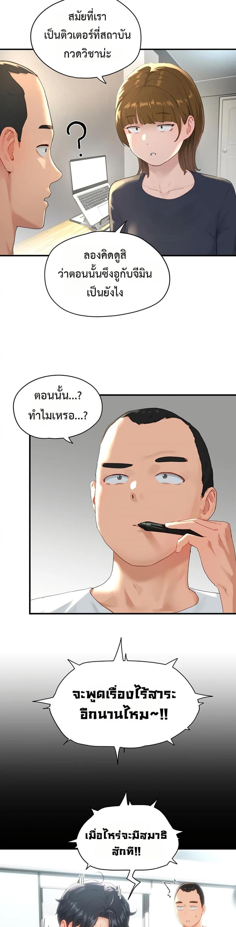 page-13