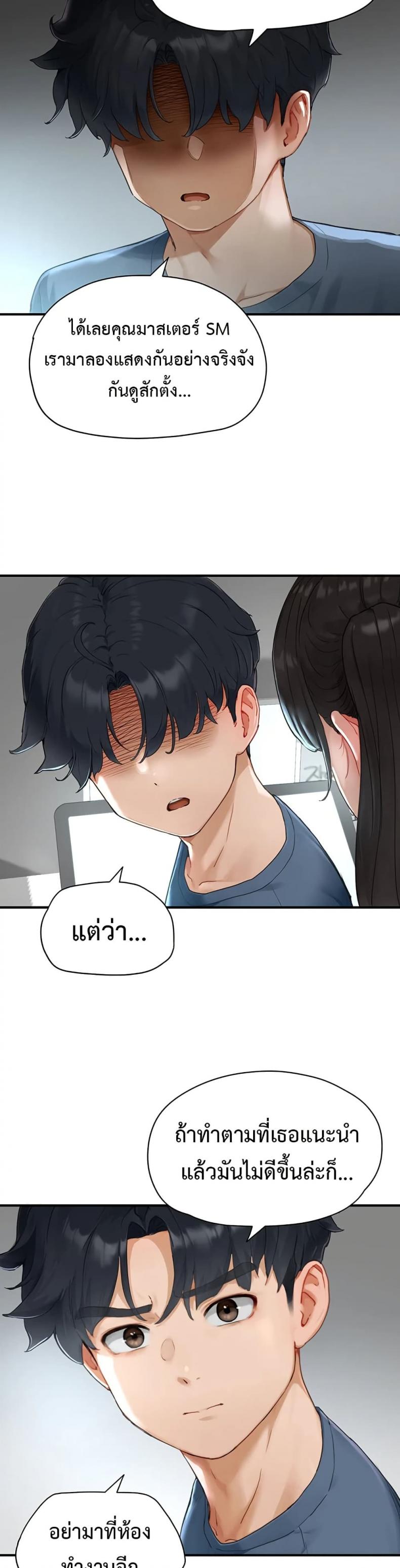 page-44