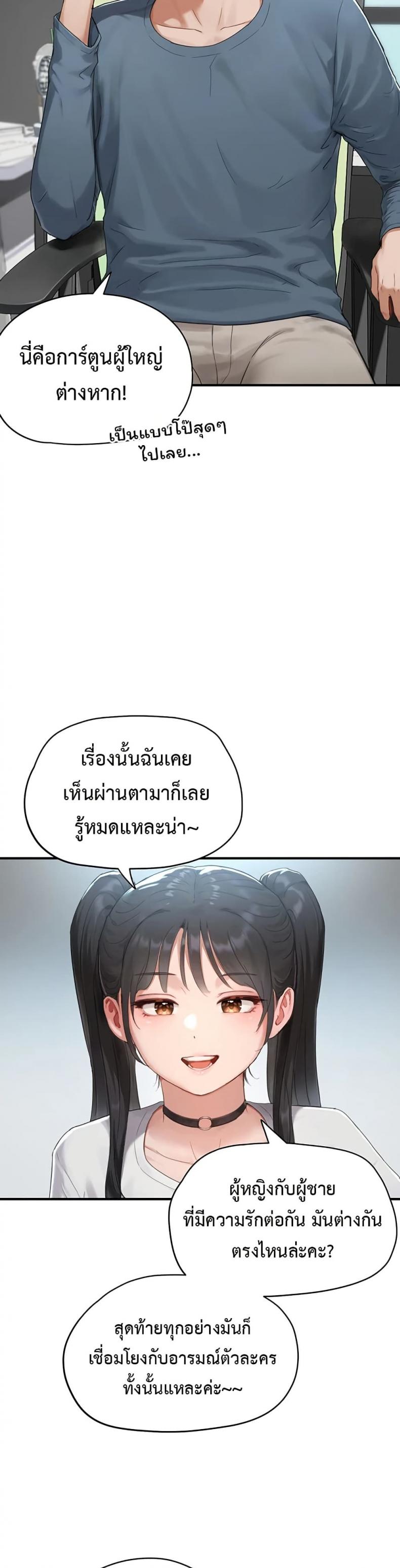page-37