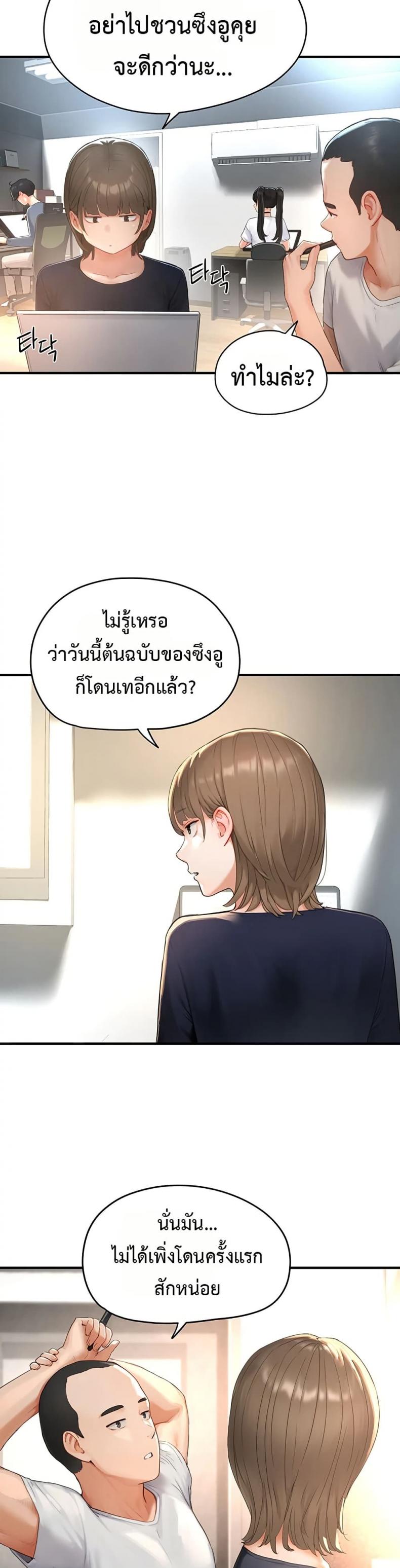 page-18