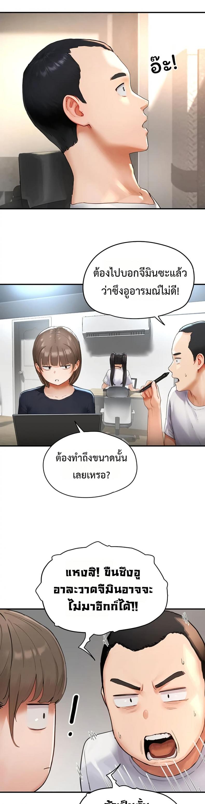 page-20