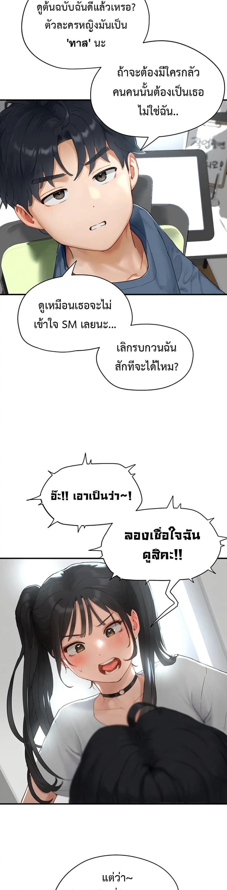 page-39