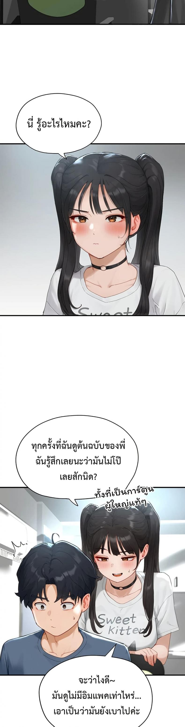 page-42