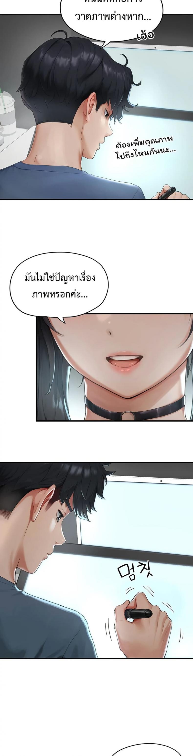 page-33