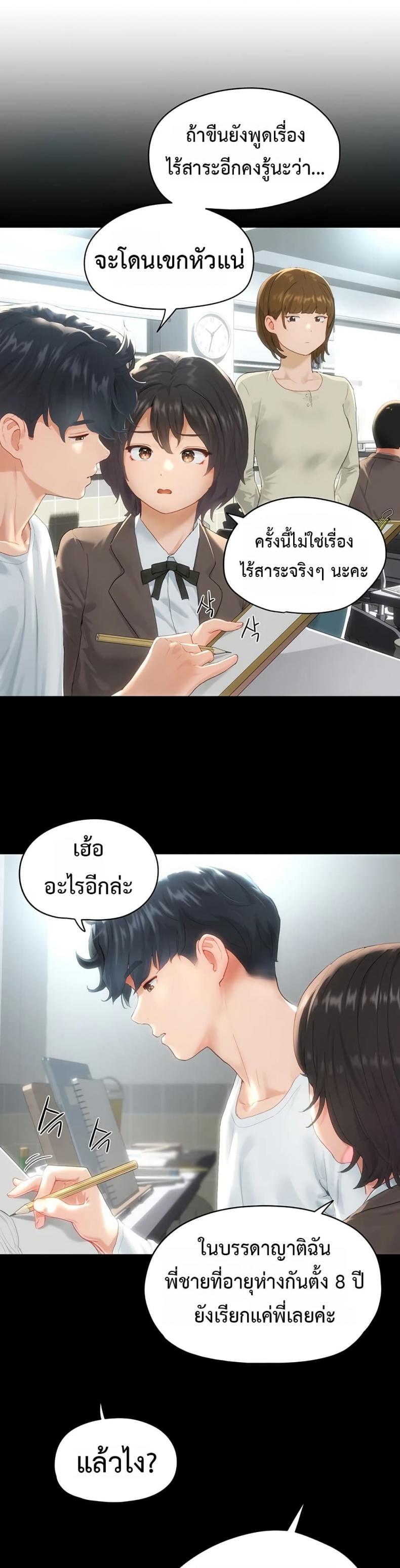 page-15