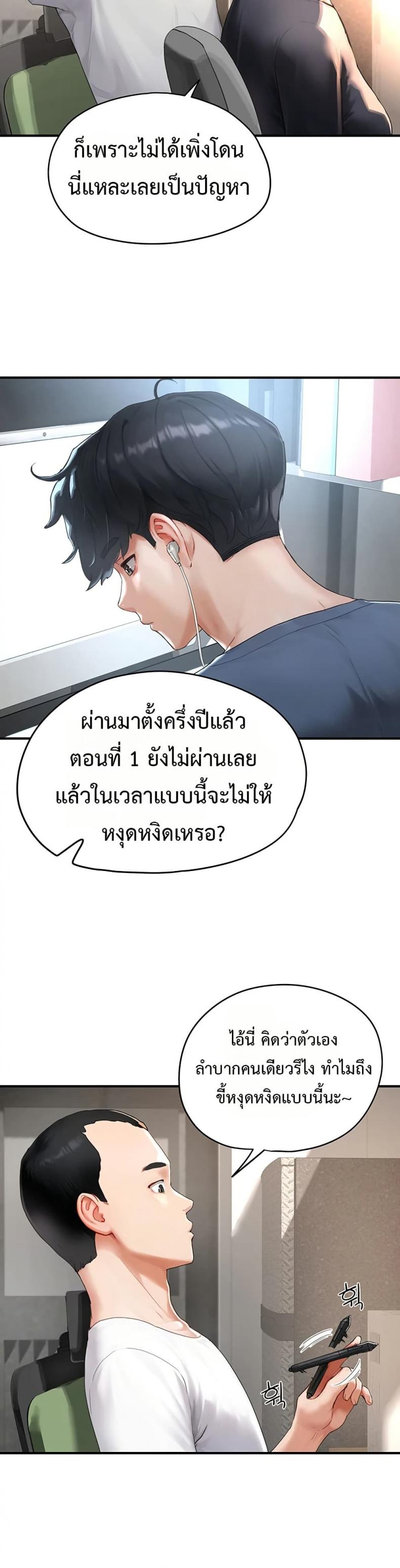 page-19