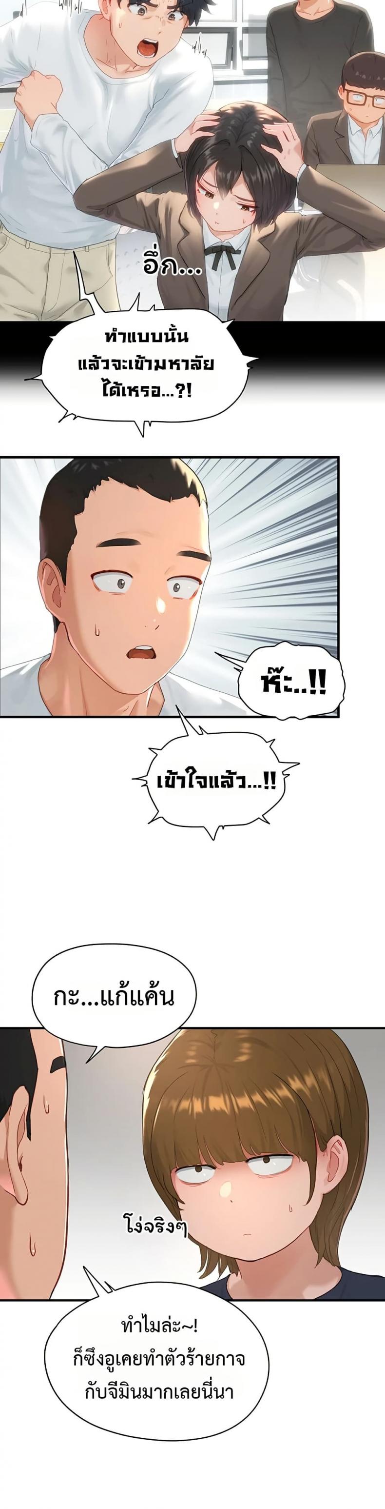 page-14