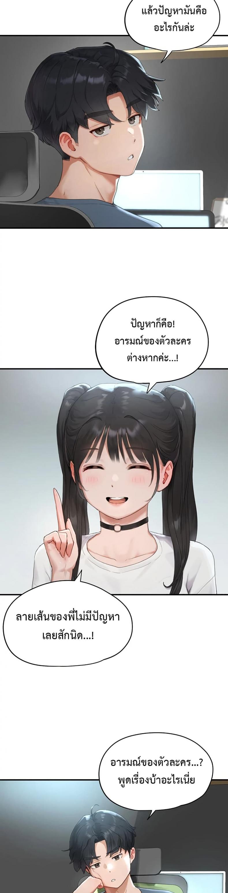 page-34