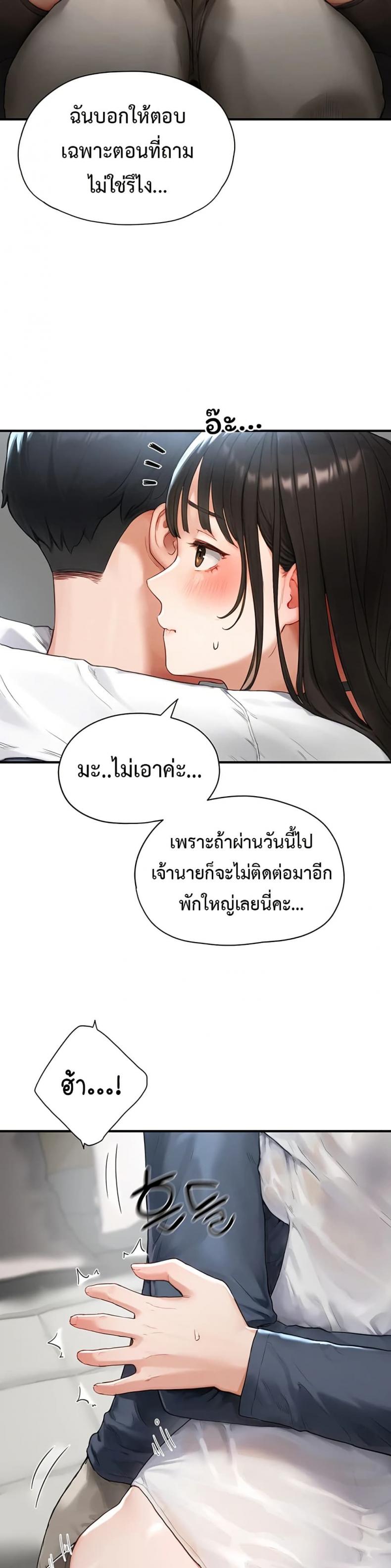 page-21