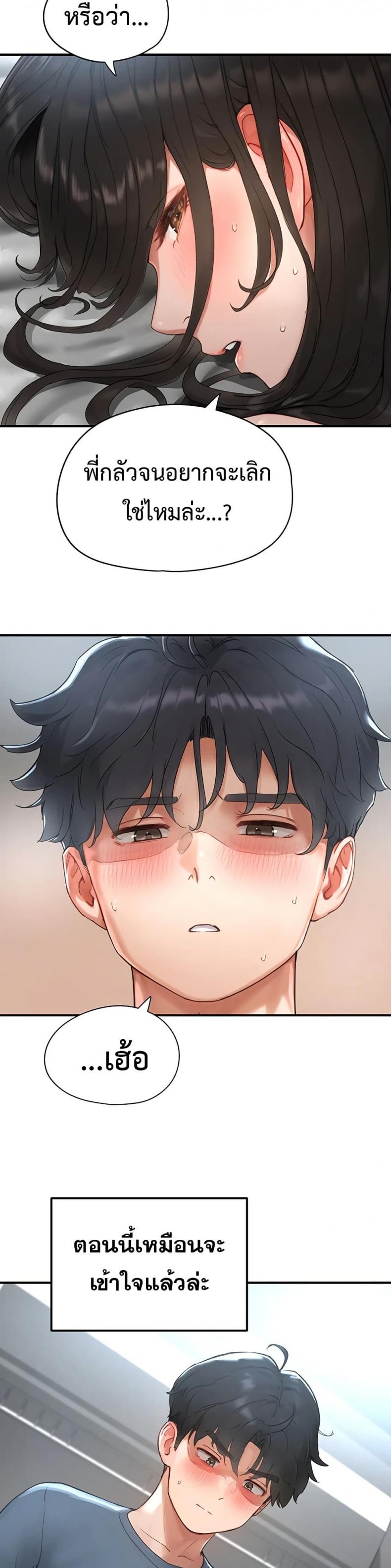 page-47