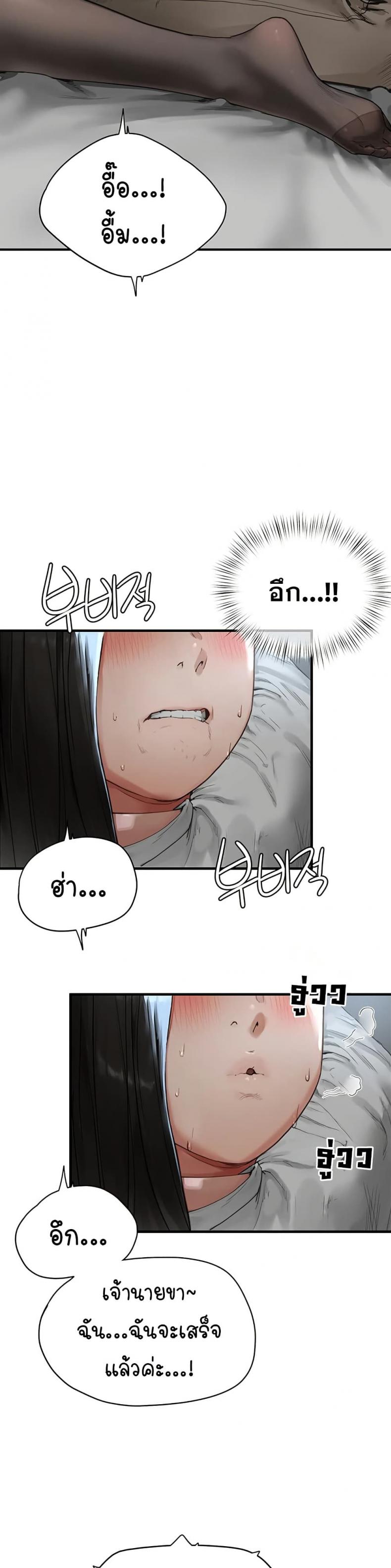 page-23