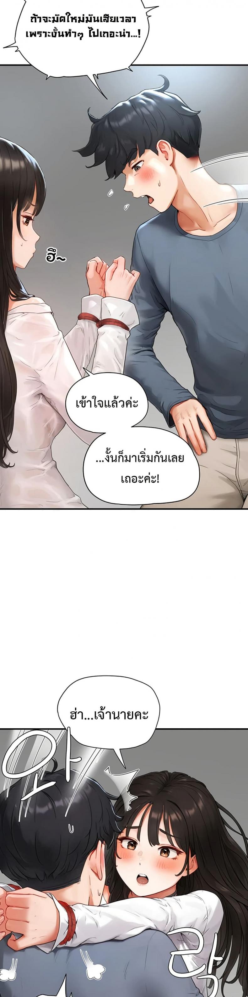 page-17