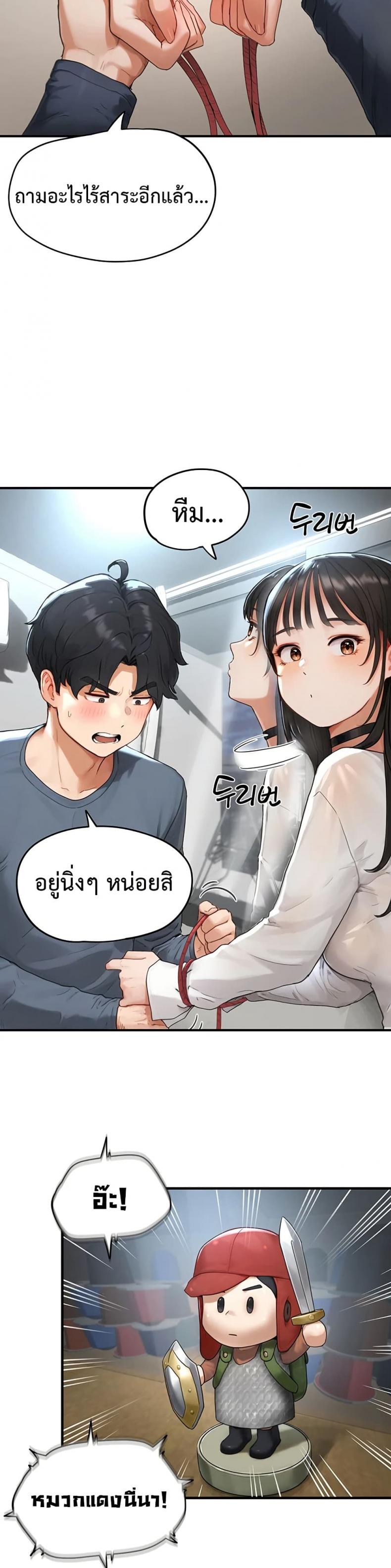 page-13