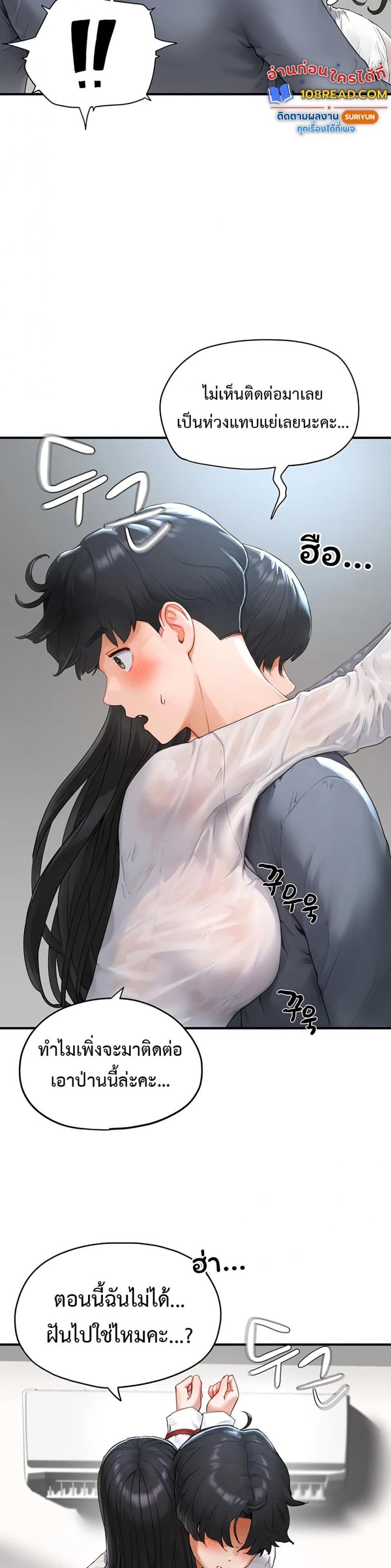 page-18