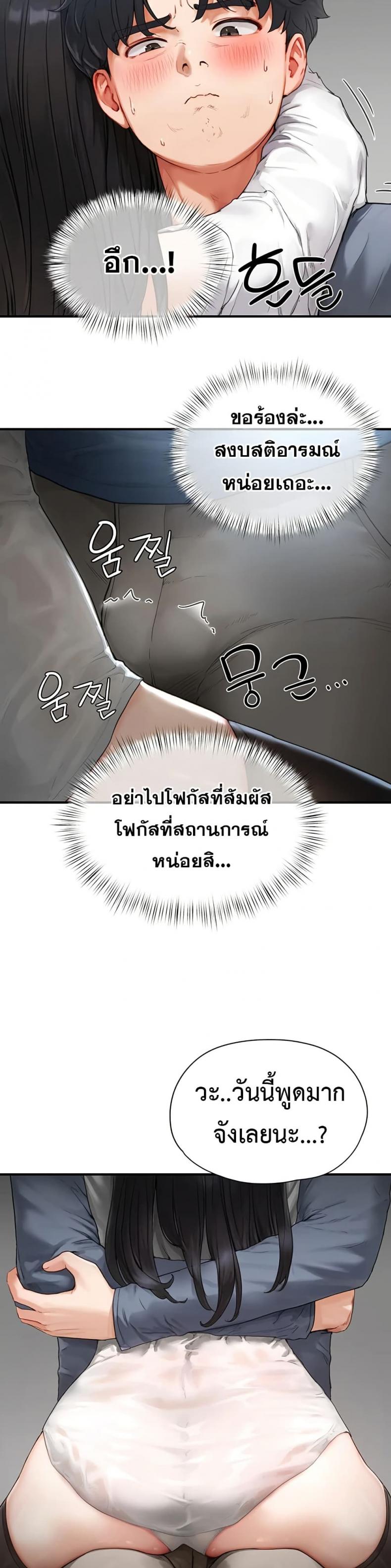 page-20