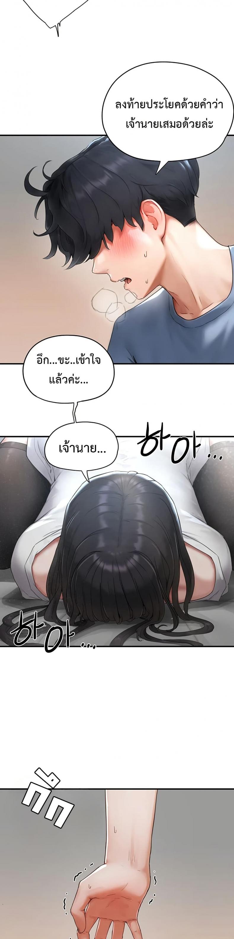 page-39