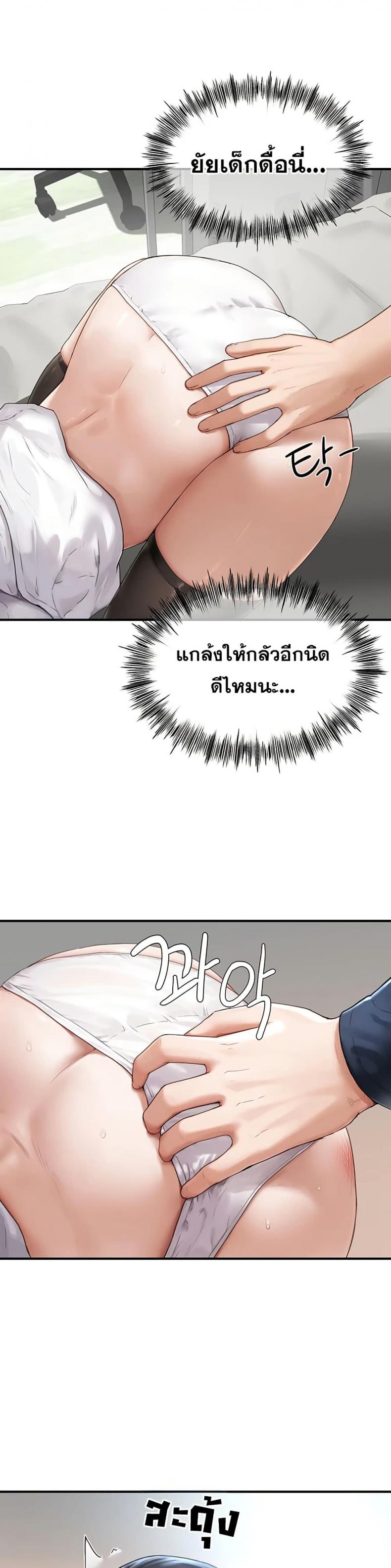 page-42