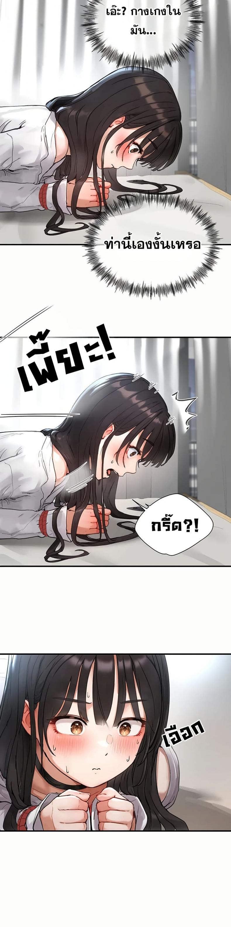 page-33
