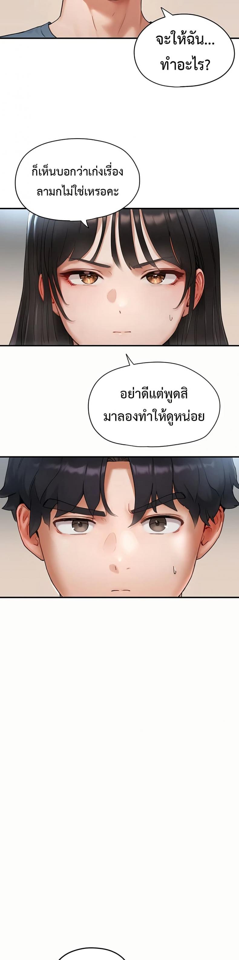 page-30