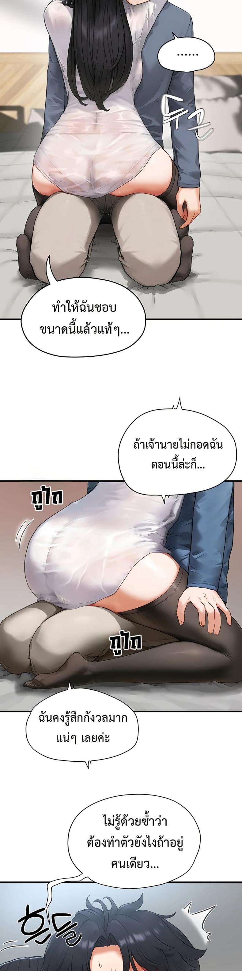 page-19